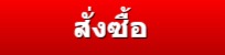 เว็บไซต์อย่างเป็นทางการ Bustiere